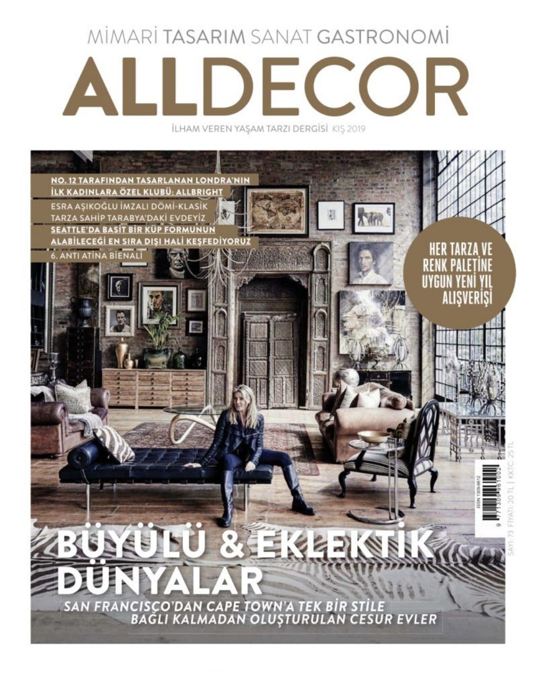 all decor cover (9)