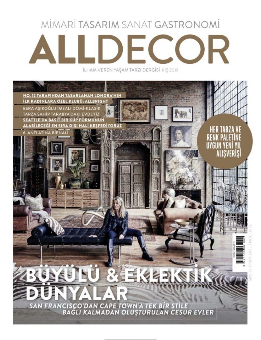 all decor 00 (11)